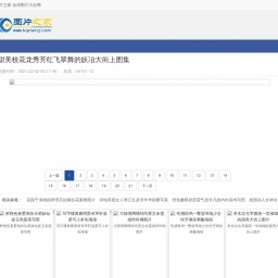 www.fenliuqi.net.cn网站截图
