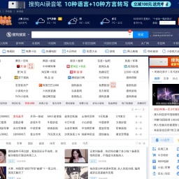 daohang.qq.com网站截图